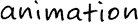 animation